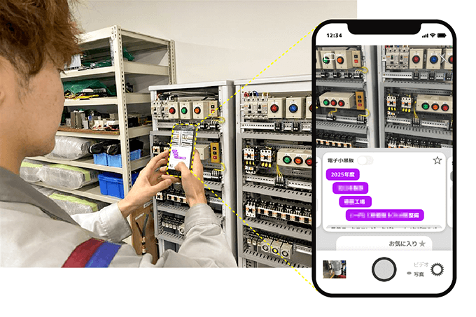 「タグショット」でタグを選択し、撮影する様子