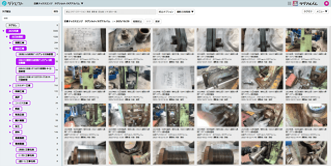「タグショット」で撮影した写真は、「タグアルバム」に自動でアップロードされる