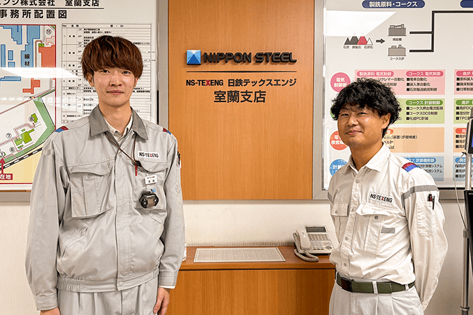 日鉄テックスエンジ株式会社 齋藤達也様 石井大樹様